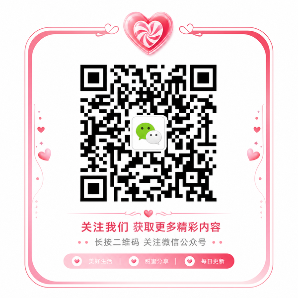 福利导航公众号 bdouib.cn